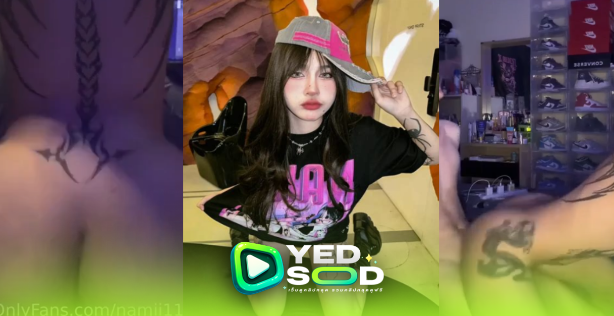 คลิปหลุดทางบ้าน namii11455 VK สาวลายล้นเย็ดเสียวกับแฟนหนุ่มมันส์ๆ