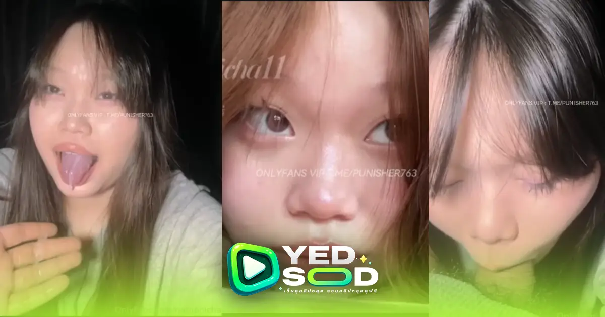 คลิปหลุด Onlyfans Natnpnicha เย็ดกับผัวคลิปเเรกก่อนทำ twitter อมควยเสียวๆ ยังเขิลๆอยู่เลย