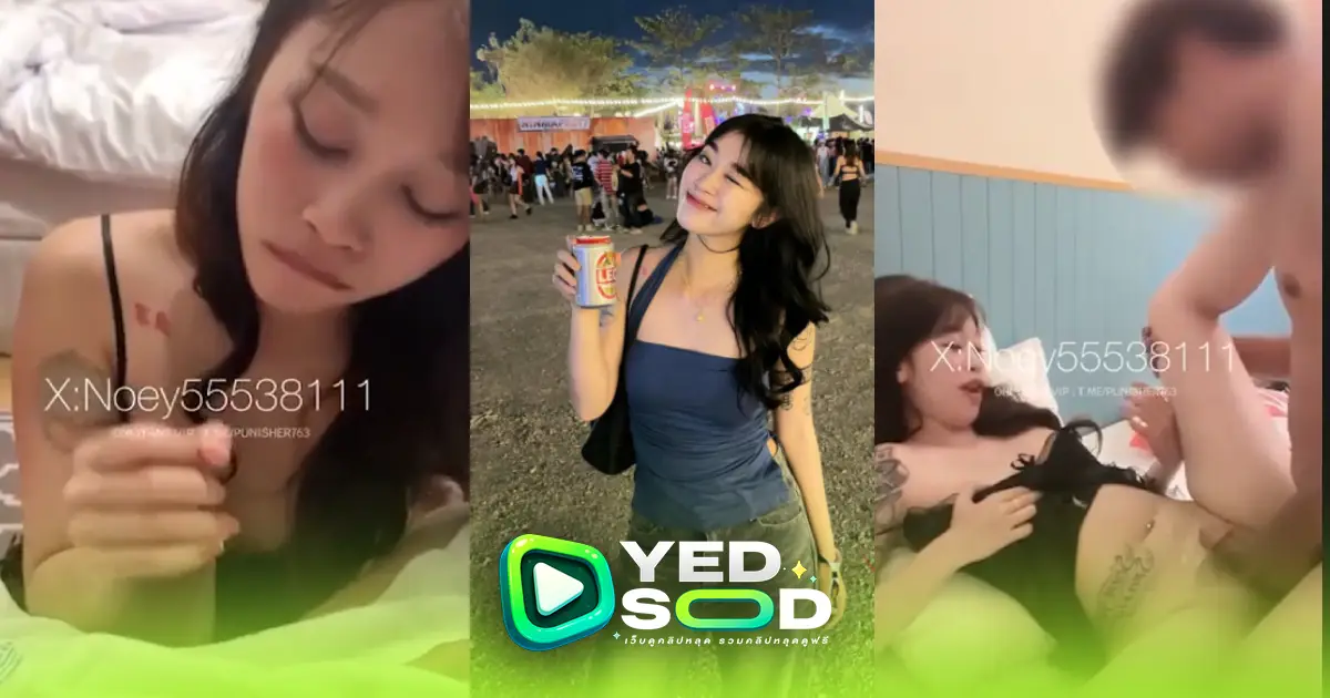 คลิปหลุด ทวิตเตอร์ @Noey55538111 ขึ้นโยกควยผัวเเตกในเล่นหน้าเล่นตาเสียวจัดครางเเบบนี้ต้องดูเเล้ว