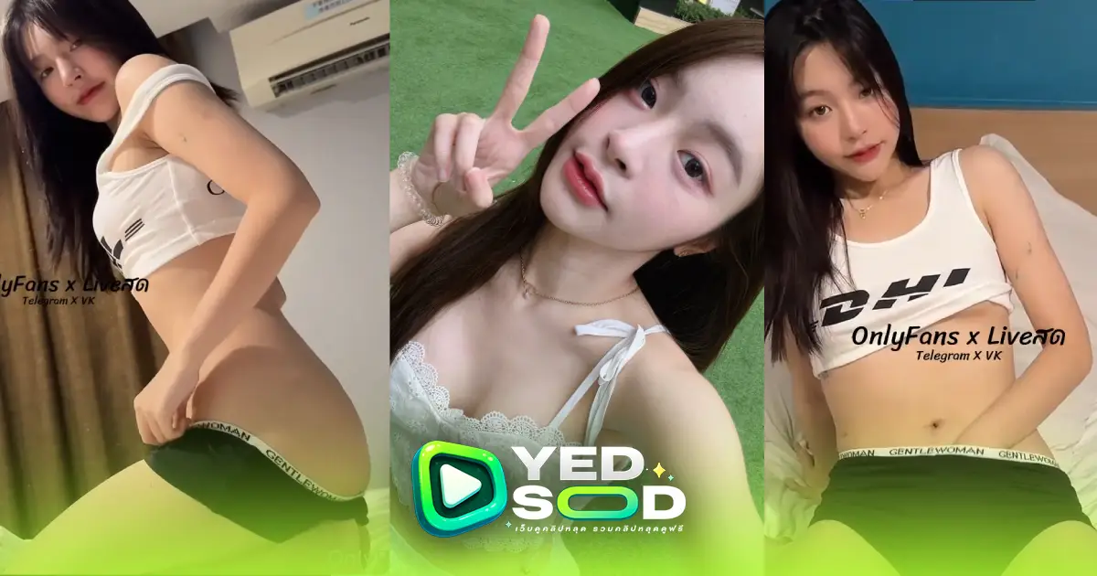 คลิปหลุด Onlyfans Pitchytd อ่อยตากล้องที่มาถ่ายภาพนู้ดหวังโดนตากล้องเย็ดหี นมสวย น่าเย็ดจัด