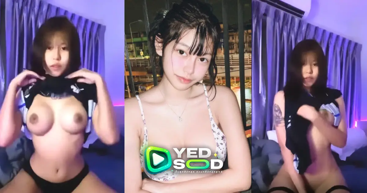 คลิปหลุด FiveM คุณหมอเมืองดังโชว์นมให้เเฟนดู xxx นมอย่างสวย