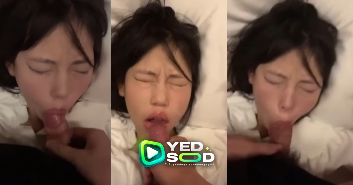 คลิปหลุด VK สาวหน้าหมวยหน้าตาโคตรดี เมาแล้วเงี่ยนไม่รู้สติโดนบังคับโม้คควย ทั้งเมาทั้งเงี่ยนเลยเคลิ้มตามลม