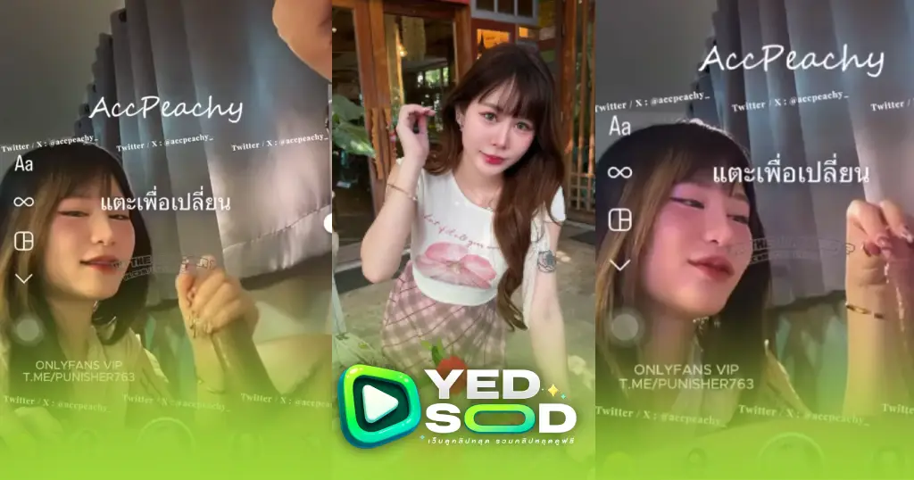 คลิปหลุด marvelpeachy น้องพีชอมควยให้ผัวเเตกคาปาก คลิปหลุดมายากมากๆโครตเด็ด