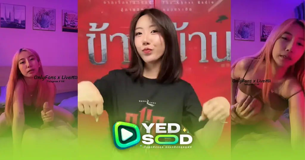 คลิปหลุดใหม่ น้องฮาย Highsstn นักเเสดงภาพยนตร์ข้างบ้าน โดนเย็ด ก่อนไปถ่ายหนังเด็ดๆ 2026