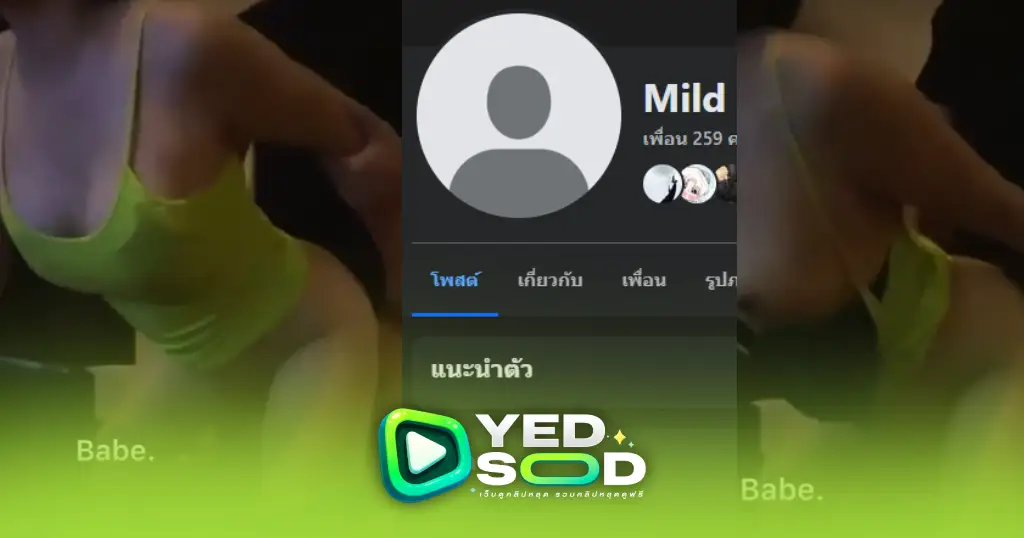 คลิปหลุดมาใหม่ FiveM น้องมาย โดนผัวเย็ดหน้าคอมตอนเล่นสตอรี่เด็ดๆ