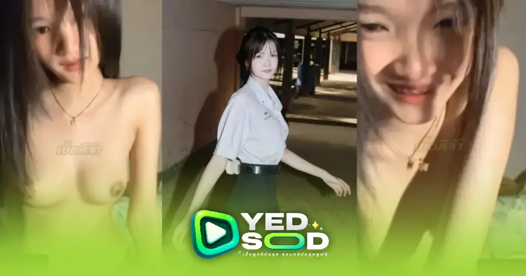 คลิปหลุดมาใหม่ paraweekaa เน็ตไอดอลสุดน่ารักเบ็ดหีบีบนมคอลเสียวกับผัวเก่าเด็ดๆ