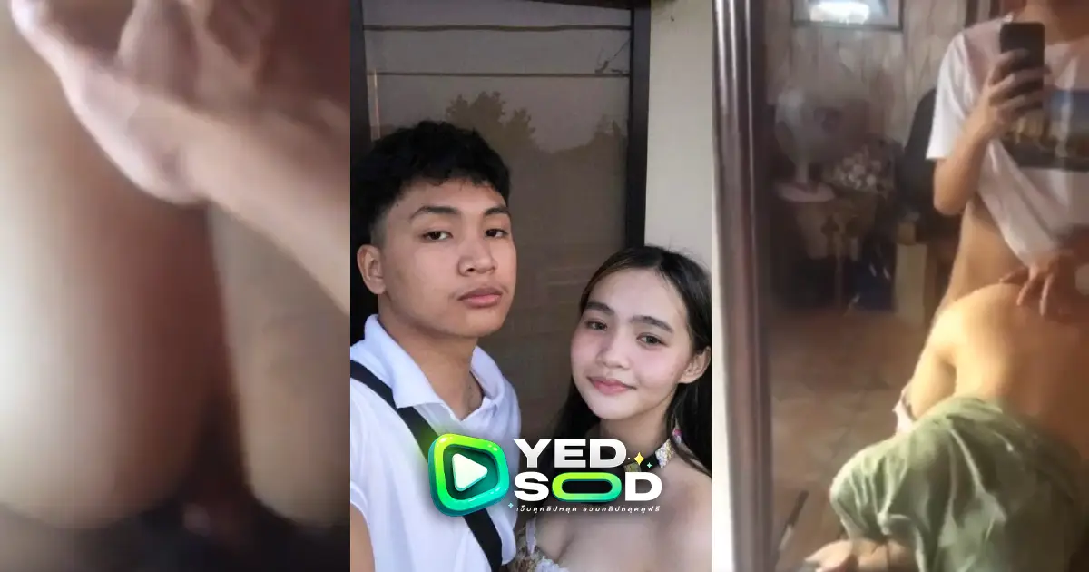 คลิปหลุด ทางบ้าน น้องสาวน่าตาสุดน่ารักโดนพี่ชายผมหยิกจับเย็ดท่าหมาเเละถ่ายคลิปไว้ xxx