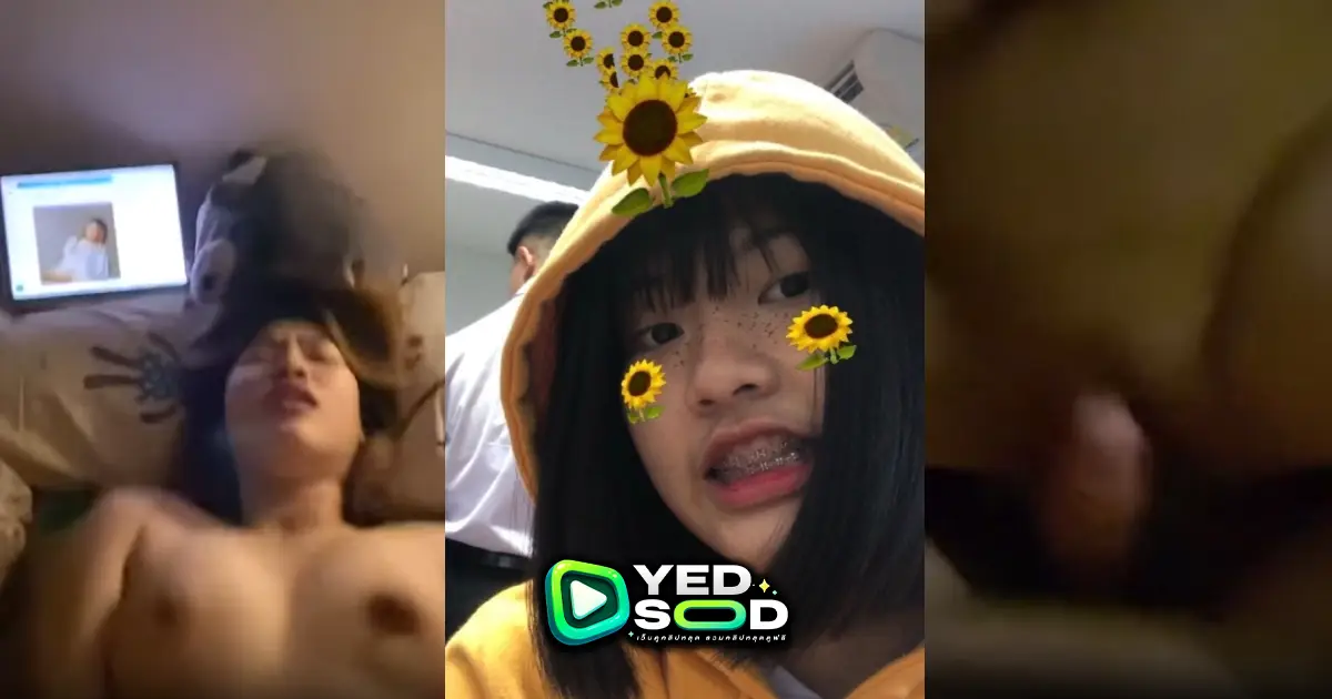 คลิปหลุด นักเรียน ม.ปลาย โดนเย็ดขณะผัวดู ทวิตไปด้วยครางเสียวๆหีอย่างสวยนมเด้งๆเลย xxx