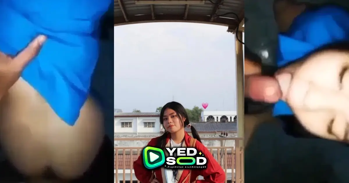 คลิปหลุด นักเรียน ต่างจังหวัดก็ชอบเสียวนะเนี่ย อมควยให้ผัวมิดลำขึ้นขย่มควยเสียวๆคาชุดพละเลยหน้าฟินจัด xxx