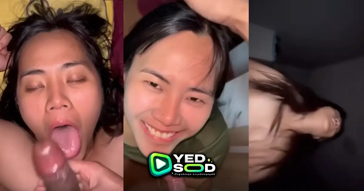 คลิปหลุด น้องฟ้าสาวสวย เเถมอมเก่งอีกสะด้วย อมควยมิดลำครางเสียวๆ xxx โครตน่ารัก