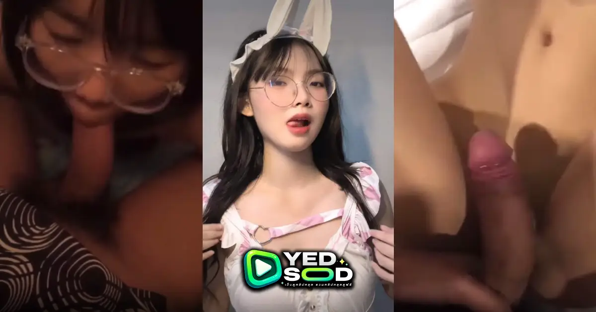 คลิปหลุด นักศึกษาสุดน่ารัก โดนผัวจับเย็ดทุกกระบวนท่าครางเสียวๆ xxx หน้าตาโครตน่ารัก หีอูมๆเลย