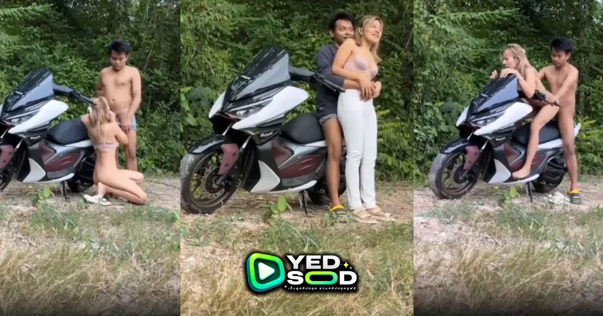 คลิปหลุดมาใหม่ ทางบ้าน นัดกับผัวไม่เย็ดกันหลังป่าเย็ดกันบนรถเครื่องโครตเด็ดครางเสียวๆโครตได้ใจ