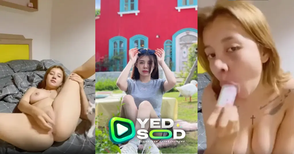 คริปหลุด น้องสมาย xxx นอนติ้วหีครางเสียวๆเอานิ้วยัดเข้าไปในรูเด็ดๆ