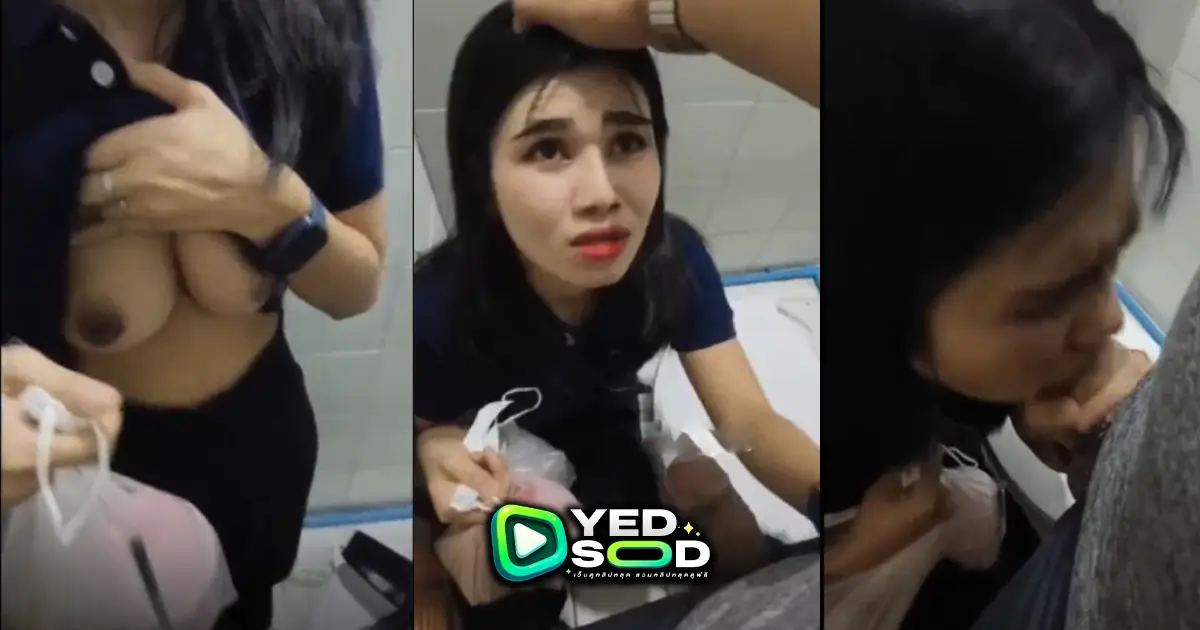 คลิปหลุดใหม่ แก๊งทวงหนี้ลากสาวขัดดอกในห้องน้ำ อมควยให้มิดลำ นมโครตใหญ่เลยเด็ดจัดๆ นมสวยครางลั่น xxx